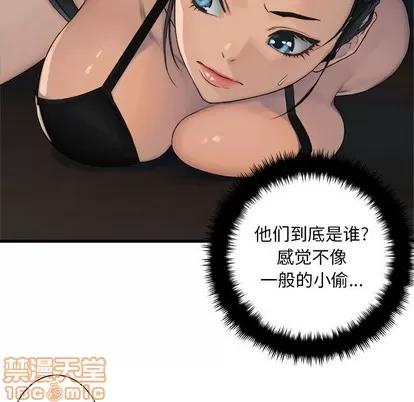 她的召唤兽 她的召唤兽 | 第65章 第60页