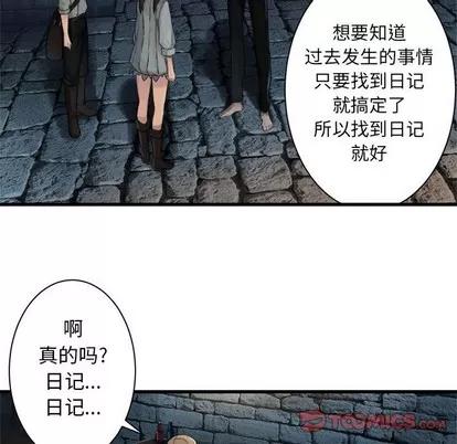 她的召唤兽 她的召唤兽 | 第65章 第62页