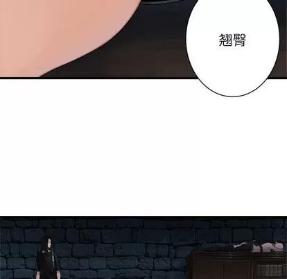 她的召唤兽 她的召唤兽 | 第65章 第67页