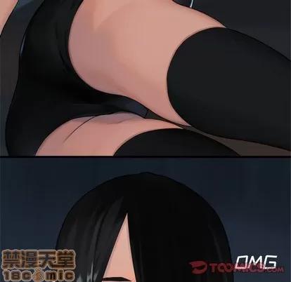 她的召唤兽 她的召唤兽 | 第65章 第70页