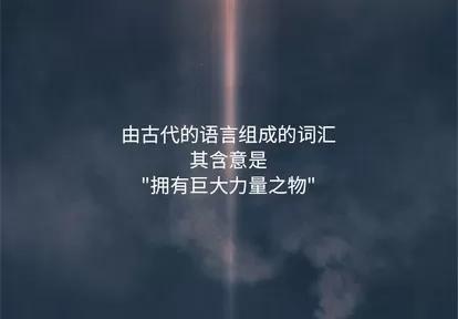 她的召唤兽 她的召唤兽 | 第66章 第3页