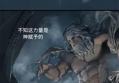 她的召唤兽 她的召唤兽 | 第66章 第4页