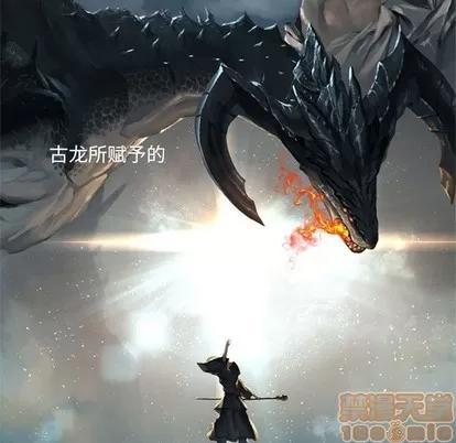 她的召唤兽 她的召唤兽 | 第66章 第5页