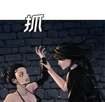 她的召唤兽 她的召唤兽 | 第66章 第27页