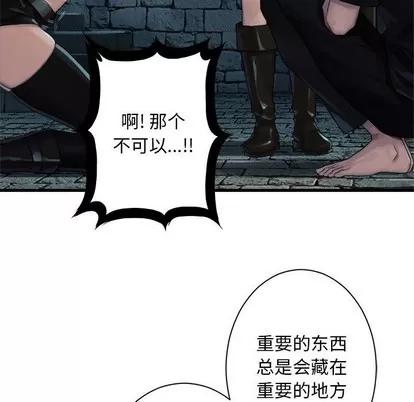 她的召唤兽 她的召唤兽 | 第66章 第47页
