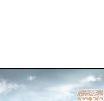 她的召唤兽 她的召唤兽 | 第66章 第75页