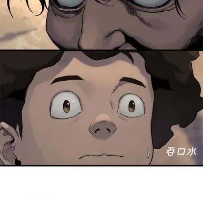 她的召唤兽 她的召唤兽 | 第66章 第83页