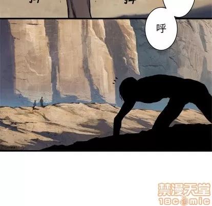 她的召唤兽 她的召唤兽 | 第67章 第5页