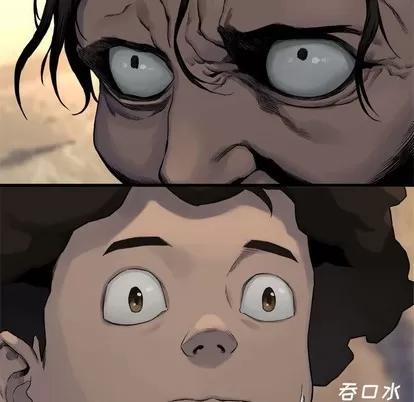 她的召唤兽 她的召唤兽 | 第67章 第7页