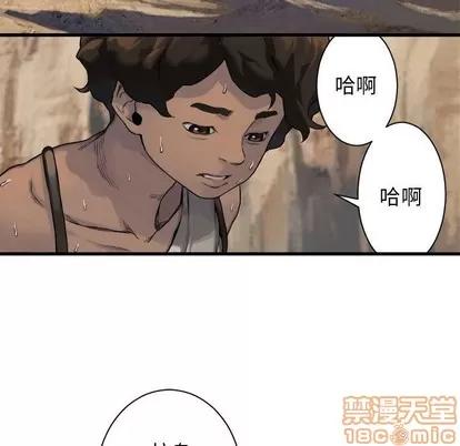 她的召唤兽 她的召唤兽 | 第67章 第15页