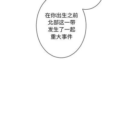 她的召唤兽 她的召唤兽 | 第67章 第21页