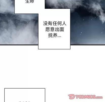 她的召唤兽 她的召唤兽 | 第67章 第26页