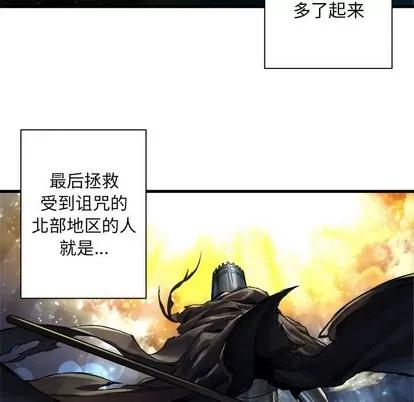 她的召唤兽 她的召唤兽 | 第67章 第28页