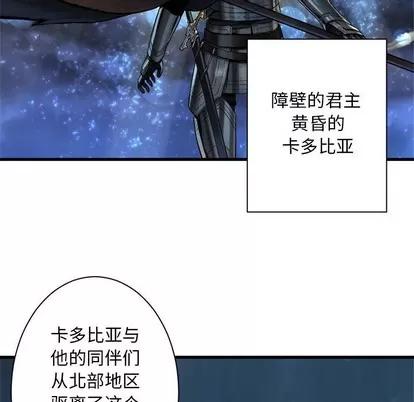 她的召唤兽 她的召唤兽 | 第67章 第29页