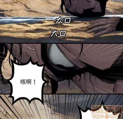 她的召唤兽 她的召唤兽 | 第67章 第35页