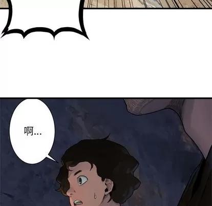 她的召唤兽 她的召唤兽 | 第67章 第37页