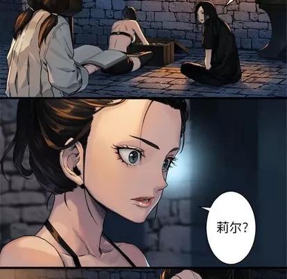 她的召唤兽 她的召唤兽 | 第67章 第47页