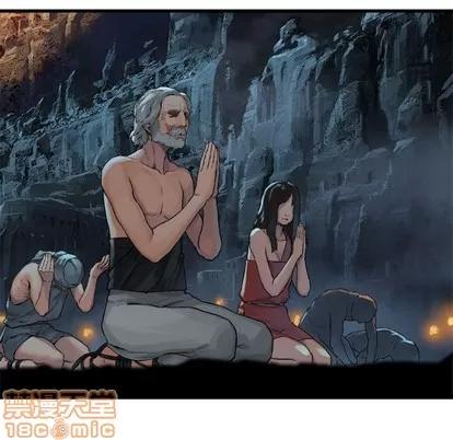 她的召唤兽 她的召唤兽 | 第67章 第55页