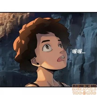她的召唤兽 她的召唤兽 | 第67章 第60页