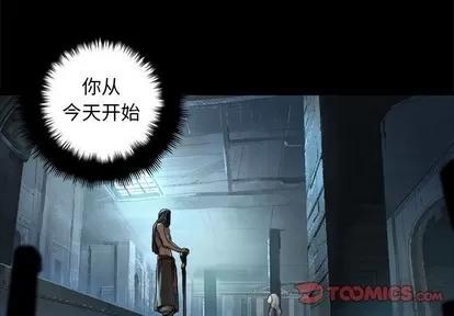 她的召唤兽 她的召唤兽 | 第68章 第2页