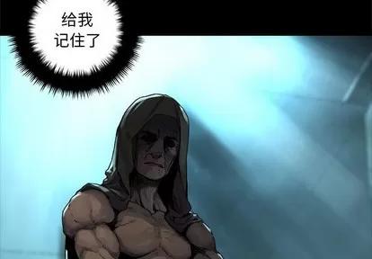 她的召唤兽 她的召唤兽 | 第68章 第4页