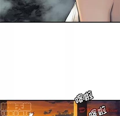 她的召唤兽 她的召唤兽 | 第68章 第10页