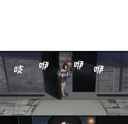 她的召唤兽 她的召唤兽 | 第68章 第16页