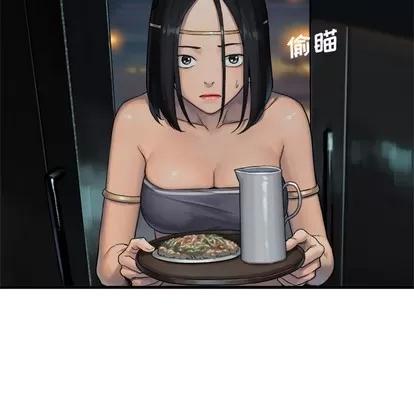 她的召唤兽 她的召唤兽 | 第68章 第17页