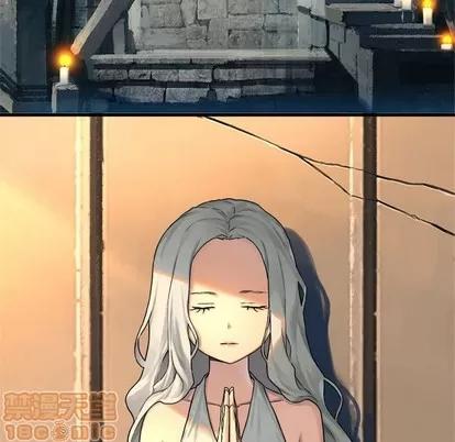 她的召唤兽 她的召唤兽 | 第68章 第20页