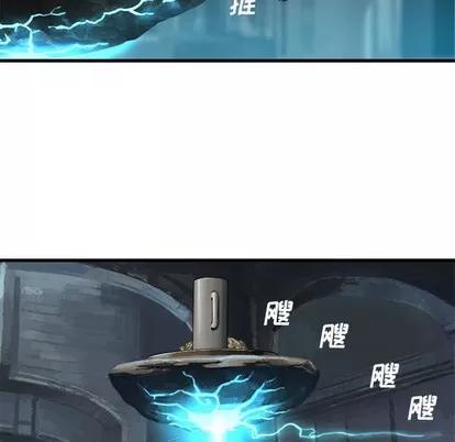 她的召唤兽 她的召唤兽 | 第68章 第23页
