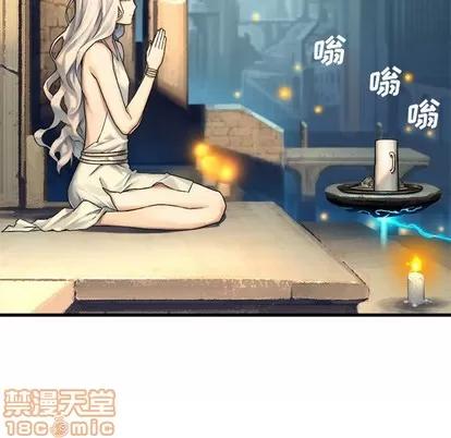 她的召唤兽 她的召唤兽 | 第68章 第25页