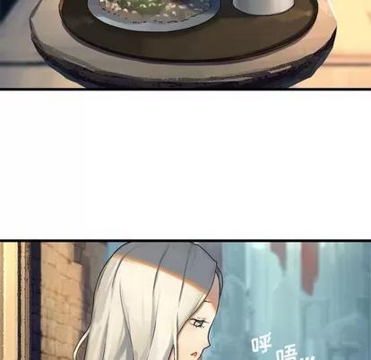 她的召唤兽 她的召唤兽 | 第68章 第29页