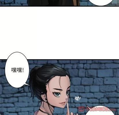 她的召唤兽 她的召唤兽 | 第68章 第62页
