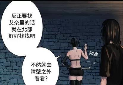 她的召唤兽 她的召唤兽 | 第69章 第1页