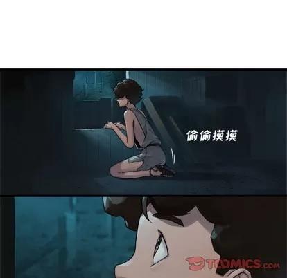 她的召唤兽 她的召唤兽 | 第69章 第22页