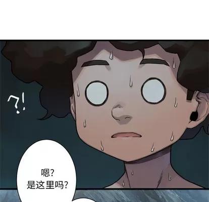 她的召唤兽 她的召唤兽 | 第69章 第27页