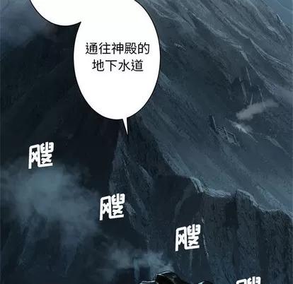她的召唤兽 她的召唤兽 | 第69章 第28页