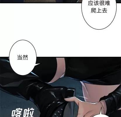 她的召唤兽 她的召唤兽 | 第69章 第32页
