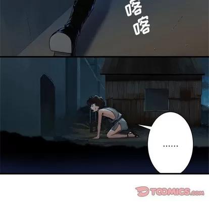 她的召唤兽 她的召唤兽 | 第69章 第34页