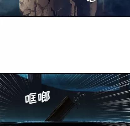 她的召唤兽 她的召唤兽 | 第69章 第39页