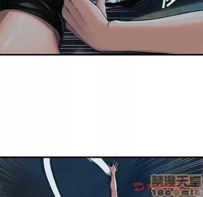 她的召唤兽 她的召唤兽 | 第69章 第50页