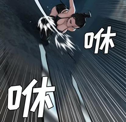 她的召唤兽 她的召唤兽 | 第69章 第51页