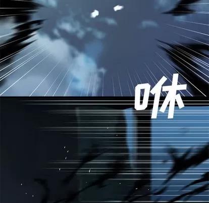 她的召唤兽 她的召唤兽 | 第69章 第53页