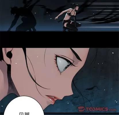 她的召唤兽 她的召唤兽 | 第69章 第54页