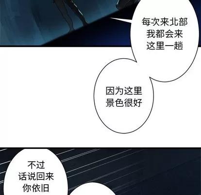 她的召唤兽 她的召唤兽 | 第69章 第59页
