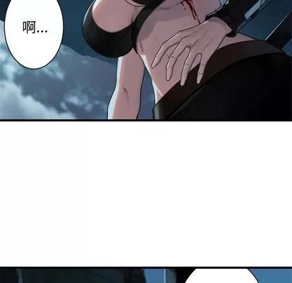 她的召唤兽 她的召唤兽 | 第69章 第63页
