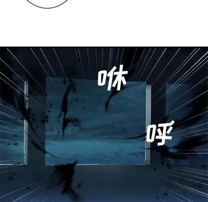 她的召唤兽 她的召唤兽 | 第69章 第69页