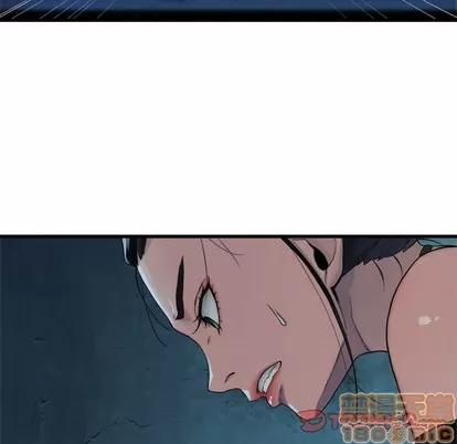 她的召唤兽 她的召唤兽 | 第69章 第70页