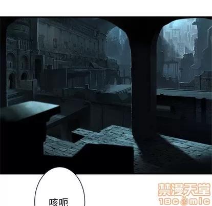 她的召唤兽 她的召唤兽 | 第70章 第5页