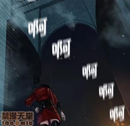 她的召唤兽 她的召唤兽 | 第70章 第20页